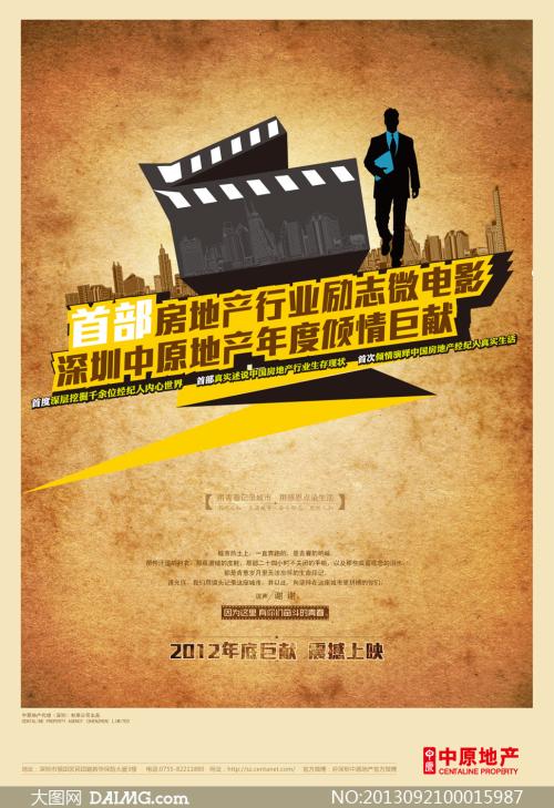 台湾身份证